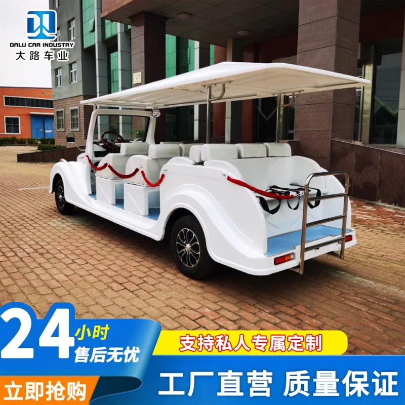 電動(dòng)觀光車