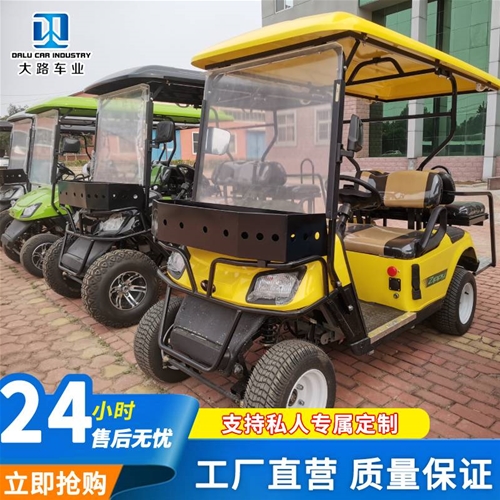 高爾夫沙灘車